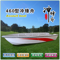  Double-layer FRP speedboat Sea fishing fishing boat Assault boat Fishing boat Luya boat High-speed law enforcement boat Yacht lifeboat