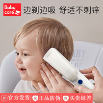 babycare baby hair clipper super quiet hair newborn baby shaving rechargeable electric clipper
