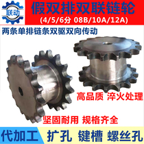 Sprocket fake double row double drive sprocket 4 5 6 points 08B 10A 12A 10-60 tooth industrial transmission gear sprocket
