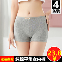 Flat Corner Pure Cotton Lady Briefs Pure Color Breathable Full Cotton Mid-Waist Lady Four-corner Pants Head Big Code Safety Pants for anti-walking light