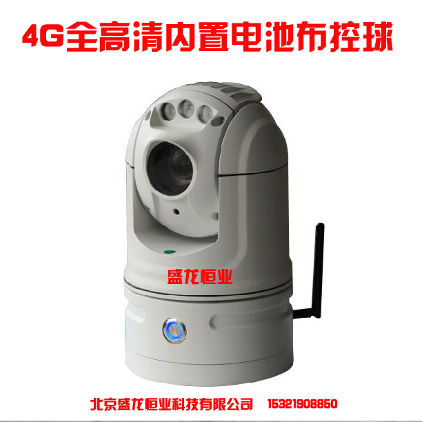 5-518-00-portable-4g-bullet-control-ball-high-definition-map-spread