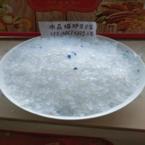 Straight for racking silicone Cat Sand Pet Sand Removal Bacteria Deodorize to Peculiar Smell Big Grain Crystal Cat Litter