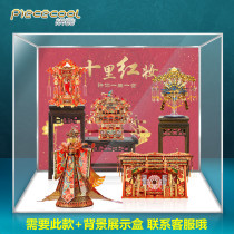 Finished model cool ten miles red makeup finished custom shake sound with sedan chair phoenix crown wedding wedding bed Rose