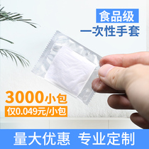 Food grade disposable gloves single independent packaging PE film transparent thickened durable restaurant takeaway small bag