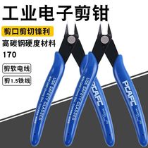 Industrial electronic cutting pliers multi-function oblique nose pliers plastic model saliva wire bolt cutters Ruyi pointed pliers