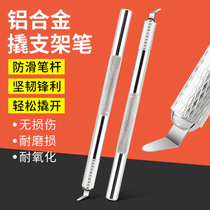 Mobile phone repair and dismantling bracket artifact non-damage frame skid stick ultra-thin metal warped knife Apple X bracket pry knife