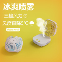 New usb charging spray humidifier folding small fan Summer hanging neck Mini mute portable small electric fan