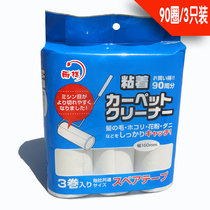 3 sticky wool artifact 3 sets of sticky wool peelable dust paper core dust collector roller replacement sticky wool roll paper