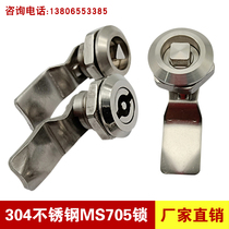 304 stainless steel cabinet door lock 705 triangle lock Distribution box switch cabinet S wing lock chassis stainless steel word lock