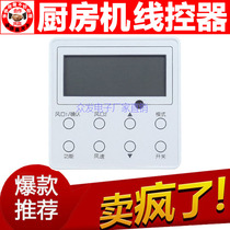 Suitable for Gree duct machine XC70-13 G wire controller Z4K35HJ display board hand operator control panel