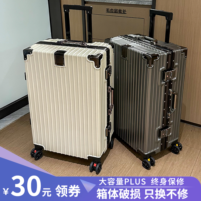 荷物用メンズスーツケース、頑丈で耐久性のある、サイレントユニバーサルホイール、学生用パスワードボックス、女性用大容量トロリースーツケース