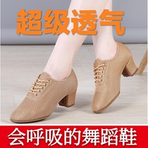 Adult dance shoes womens mesh ballroom dance with soft bottom teacher shoes Latin autumn breathable body square dance shoes