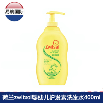 Dutch imported Zwitsal Reza shampoo baby no tears anti knotting shampoo 400ml containing conditioner
