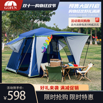 Tent outdoor camping thickened rainproof sunscreen automatic self-driving tour outdoor camping portable folding quick opening
