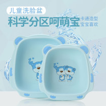 Baby Fu baby washbasin pp butt basin newborn baby foot wash foot wash butt basin children mini non-folding products