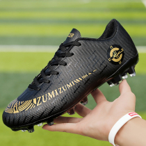 Back Force Football Shoes Mens Broken Nails Assassin 14 Children Elementary students AG Length Nails Anti Slip Breathable Artificial Grass Training