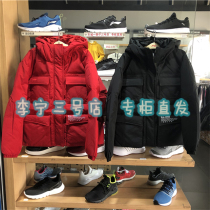 Li Ning Short Down Down Jacket Woman 2019 Winter New windproof Warm Fashion Tandem Hat Jacket AYMP018