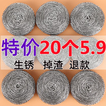 Large steel wire ball stainless steel cleaning ball no rust steel wire ball decontamination cleaning household washing dishes with handle brush ball