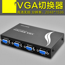 VGA switcher four-in-one-out computer screen monitor video 4-port Sharer HD converter