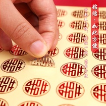 Wedding Gift Small Happy Words Online Red Adhesive Envelope Mouth Sticker Egg Patch Wedding house Decoration Wedding Festive Sugar Box