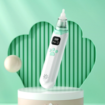 I think more about my electric nasal aspirator baby home baby sucking snot excrement