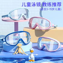 I think more about my childrens swimming glasses HD diving swimming cap swimming goggles cover for boys and girls waterproof and anti-fog