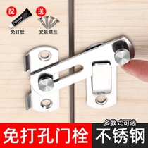 Min Dress Stainless Steel Multipurpose Type Bolt Door Bolt Door Buttoned Door Bolt Door Bolt Door Lock Button old-fashioned door buckle moving door bolt