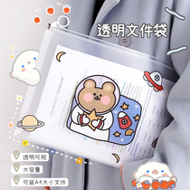 A4 cute transparent file bag large capacity pencil case plastic portable storage bag for students with pull edge file information bag