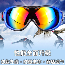  Think more about me outdoor ski glasses mountaineering goggles Adult children anti-fog and windproof snow blindness myopia snow equipment