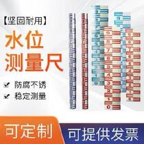 Detect water depth hydraulic enamel observation measuring ruler water level construction
