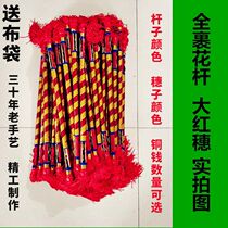 Even loud lollipops with money rods Money sticks Money sticks to play with flower sticks Inter-class instruments playground Props Little Flower Sticks Workout.