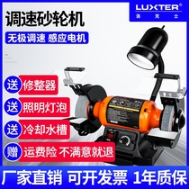 Locke multi-function Speed Grinding Machine Industrial stage vertical household small sharpener polishing machine polishing machine grinding machine