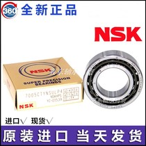 Original imported NSK machine tool spindle bearing 7209 7210 7211 7212 7213 CTYNSULP4 P5