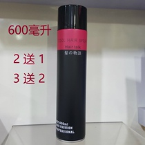 Hair Things Idiostyle Hard Styling Spray DRY DRY 600ml DRY FILM Male and female hair styled fluffy hair gel hair wax