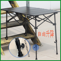 Outdoor folding free lift table night market portable stall aluminum alloy table car camping field picnic table