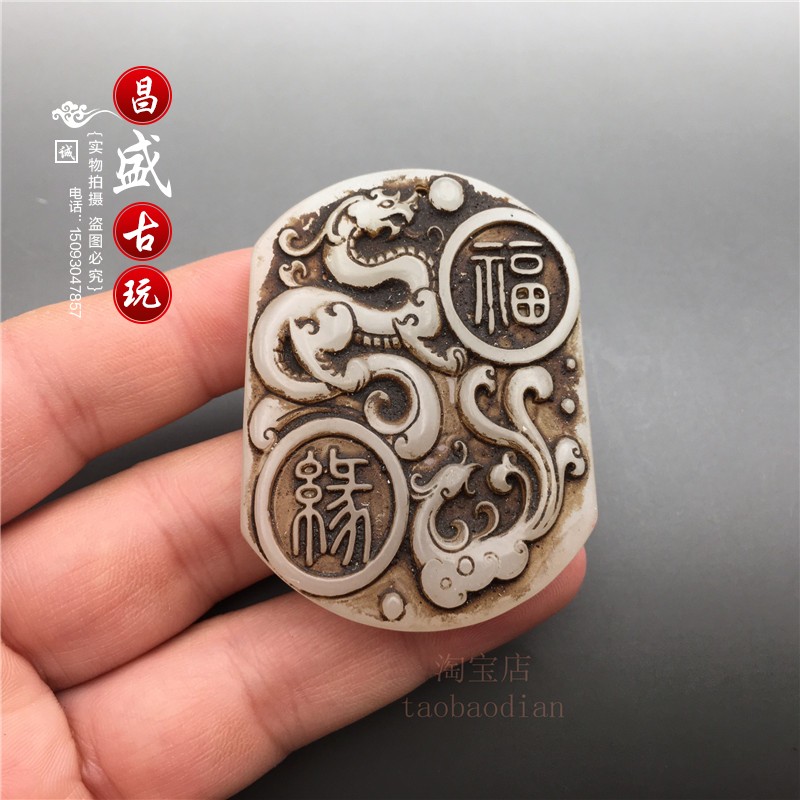 中国 中国 玉石白玉彫刻 玉器 玉壁 玉飾 玉珮 M R5484 玉石白玉彫刻