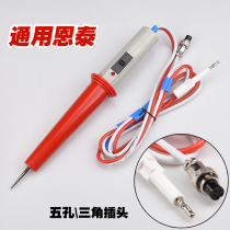 Nanjing Entai ET2670A ET2670BET2671BET2672C with remote control high voltage test Rod triangle