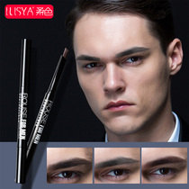 ILISYA mens double head eyebrows waterproof and sweat-proof natural black lasting not easy to faint beginners with brow brush