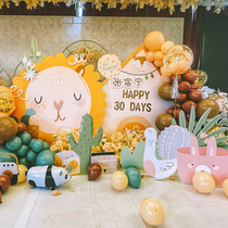 Sunflower cartoon theme birthday arrangement Baby Full Moon 100 Days Night party balloon scene decoration background wall