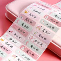 Kindergarten name sticker waterproof self-adhesive name cloth can be sewn-free childrens baby into the school uniform embroidery customization
