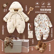Принцесса Фань Синьцзинь Детская одежда Осенний зимний подарочный ящик 90 Белый Утиный пух