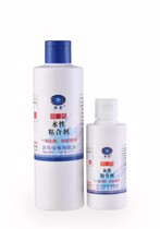 (Longcheng Ping Pong) Luan inorganic glue water soluble inorganic glue ping pong rubber adhesive glue to send sponge