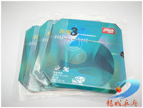 (Dragon City Ping Pong) Inorganic Edition NEO Neo Crazy Three NEO Pukuang Three