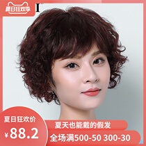 Real hair wig female short hair lifelike natural middle-aged wig short curly hair to send mother middle-aged lady fake head cover