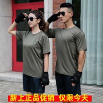 Physical training suit mens summer breathable quick-drying coat round neck short sleeve military fan T-shirt training shorts