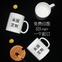 Creative water cup printing photo diy custom logo Ceramic mug pour water display picture lettering to do
