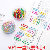 Creative multi-function paper clip color binding needle student candy color paperclip office clip 50
