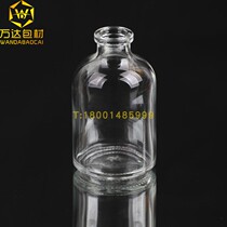 50ml clear glass bottle 50ml wide mouth moulded bottle DIY perfume Hijelly bean capsule cork drift bottle