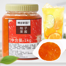 Hakata Homeland Yuzu sauce Jam Milk tea shop Special Korean honey yuzu tea with pulp sauce 1kg raw materials