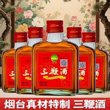三鞭酒小瓶装125ml-三鞭酒小瓶装125ml促销价格、三鞭酒小瓶装125ml品牌
